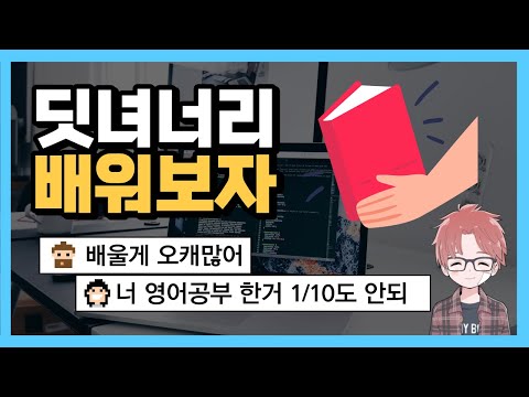 [파이썬 기초 12강] 파이썬 딕셔너리 한번에 정리해 드릴게요